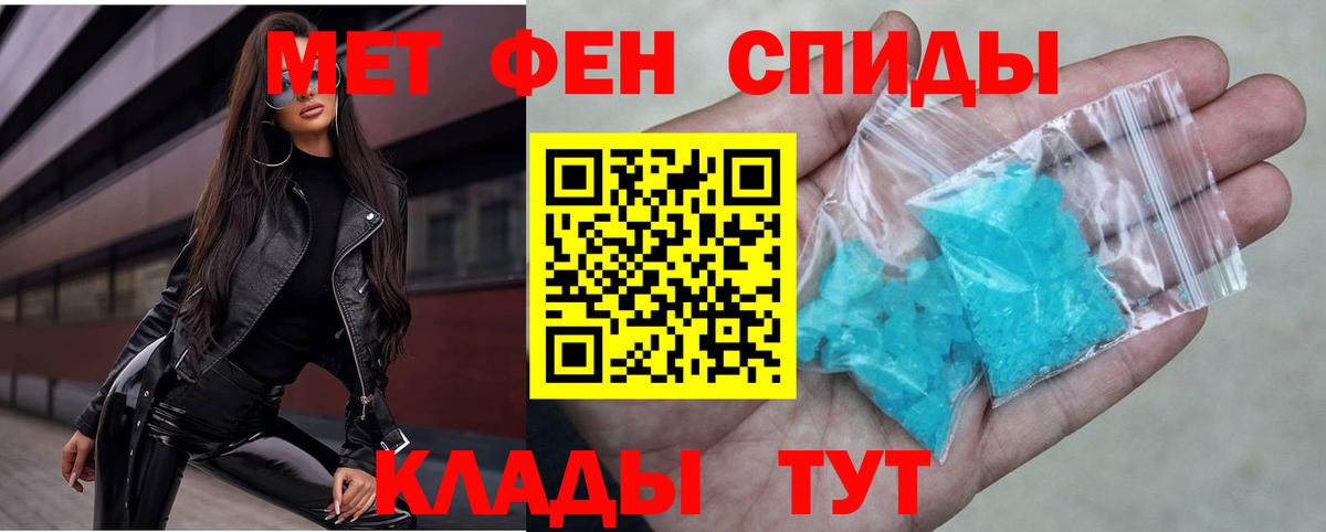 Урай  Amphetamine Premium  АМФЕТАМИН  Вход с VPN 