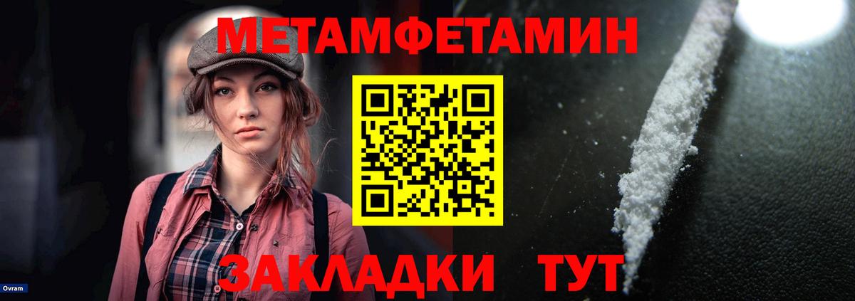 АМФ  даркнет как зайти  АМФЕТАМИН VHQ  Урай 