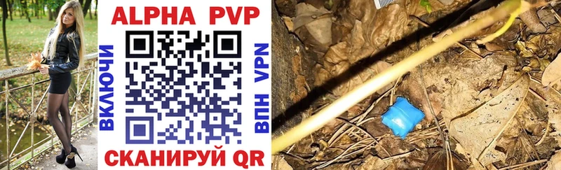 A-PVP мука  MEGA как войти  Урай 
