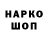 Марки N-bome 1,5мг User Yan