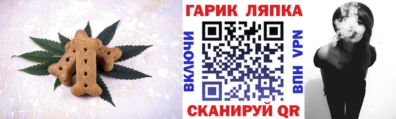 ОМГ ОМГ ссылки  Урай  Cannafood конопля 