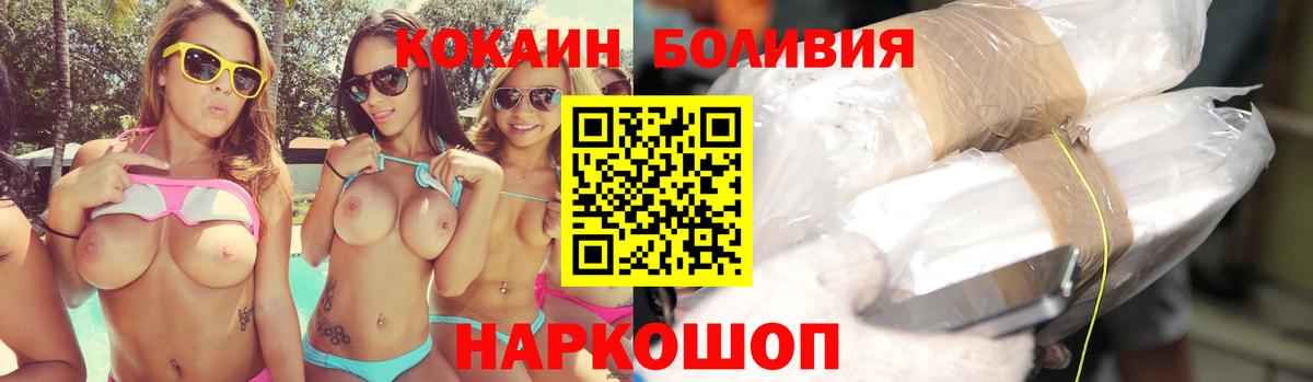 Cocaine 98%  Вход с VPN  Урай 