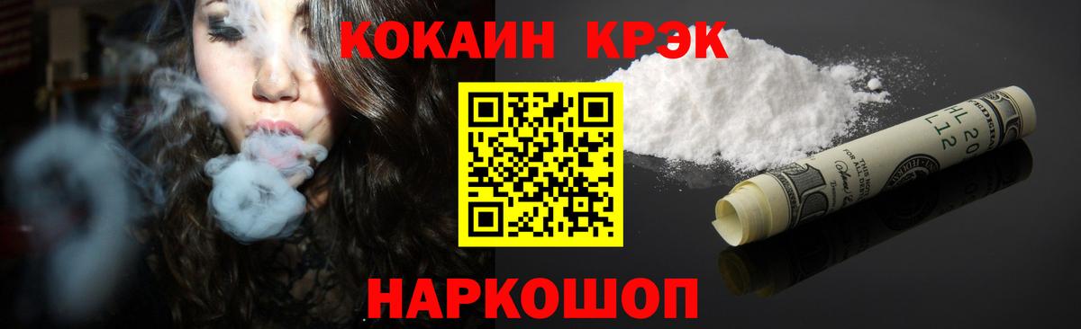 Кокаин Эквадор  Урай  Кокаин Колумбийский 