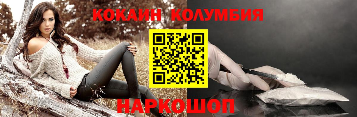 ГЕРОИН Урай