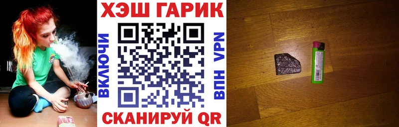 Гашиш убойный  дарнет шоп  гидра вход  Урай 