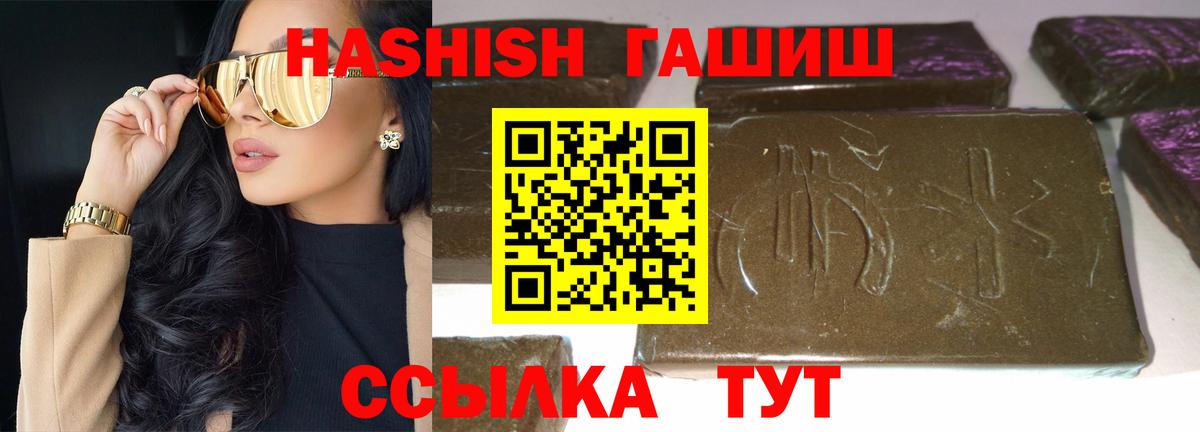 ГАШ убойный  Гашиш VHQ  Урай 