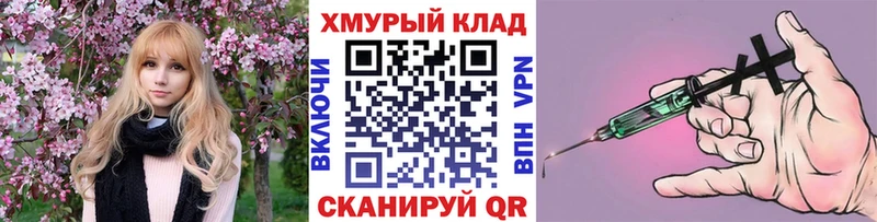 сайты даркнета какой сайт  даркнет сайт  Урай  ГЕРОИН афганец 
