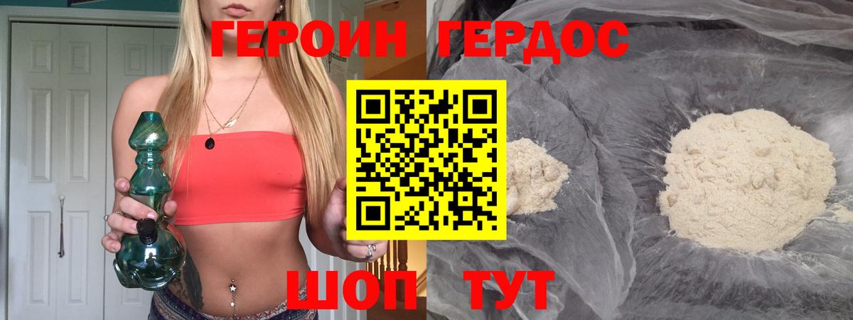 Урай  Героин Афган  Вход с VPN 