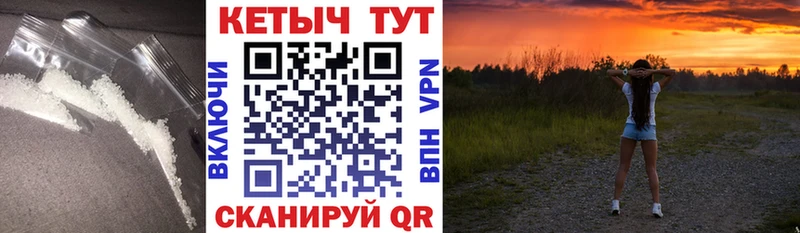 Кетамин ketamine  Урай 