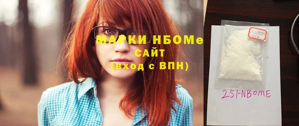 сатива Магадан