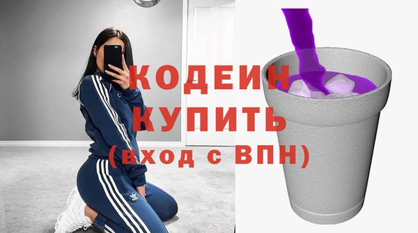 синтетический гашиш Липки