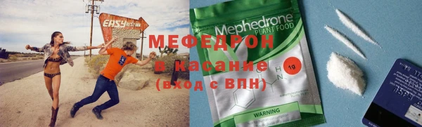 мефедрон мука Магас