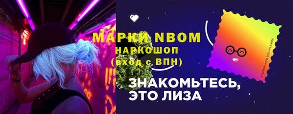 мефедрон мука Магас