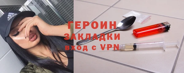 сатива Магадан