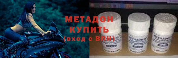 стафф Лихославль