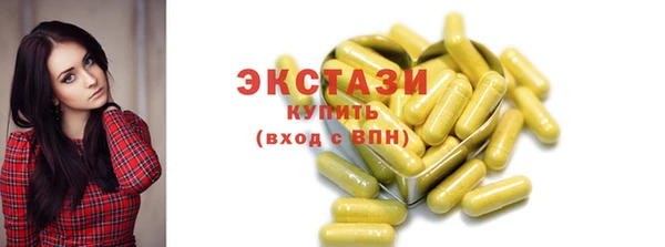 сатива Магадан