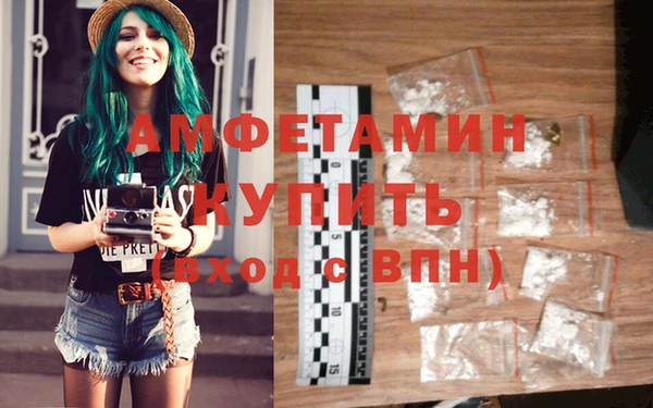 синтетический гашиш Липки