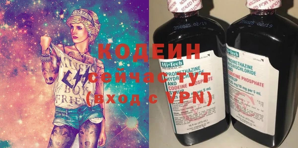 мефедрон мука Магас