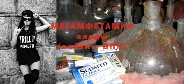 мефедрон мука Магас