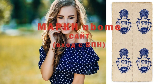 стафф Лихославль