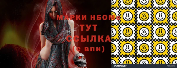 сатива Магадан