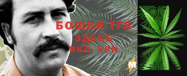 мефедрон мука Магас