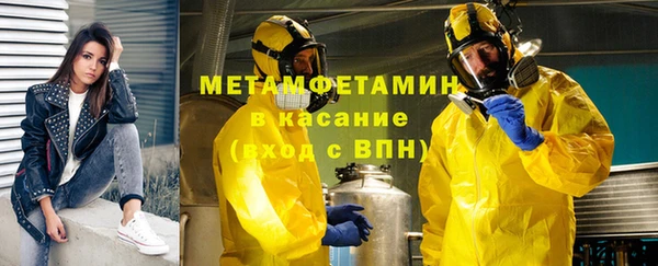 мефедрон мука Магас