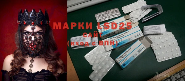 мефедрон мука Магас