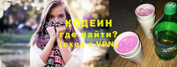 стафф Лихославль