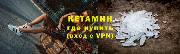 стафф Лихославль