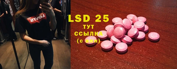 spice Майский