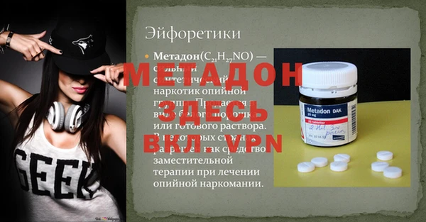 сатива Магадан
