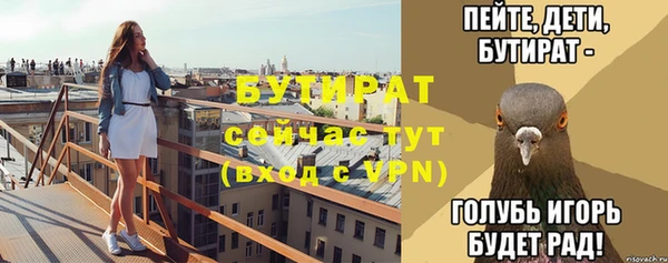 мефедрон мука Магас