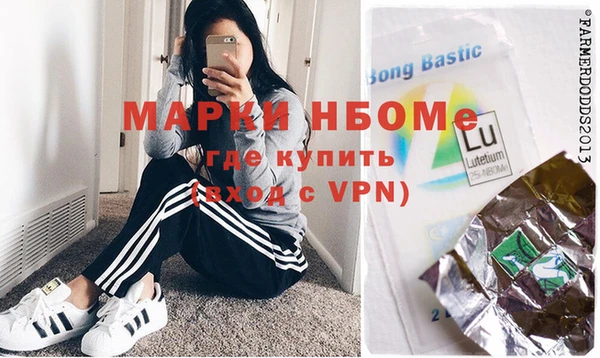 синтетический гашиш Липки