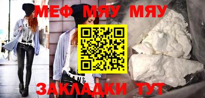 мет Кинель