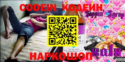 винт Кимры