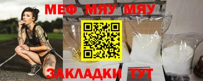 кокаин Апшеронск