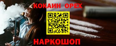 винт Кимры