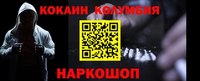 винт Кимры