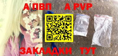 мет Кинель