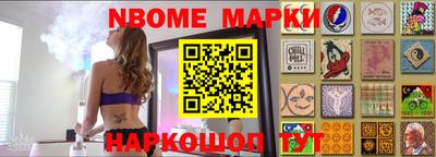 винт Кимры