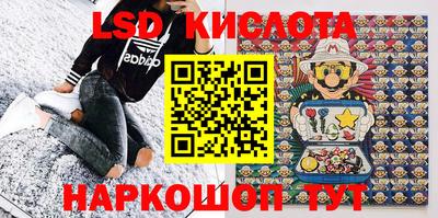 кокаин Апшеронск