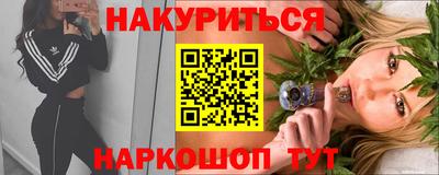 гидропоника Аргун