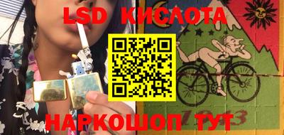 мет Кинель
