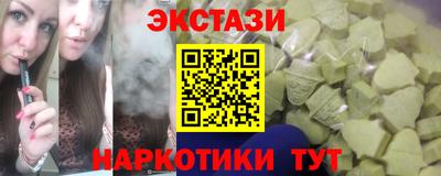 кокаин Апшеронск