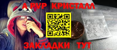 мет Кинель