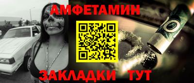 кокаин Апшеронск