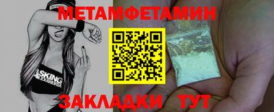 мет Кинель