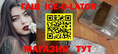 гидропоника Аргун