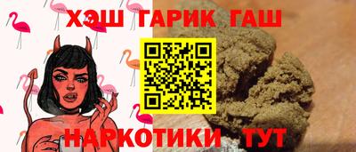 кокаин Апшеронск